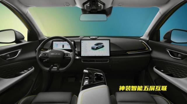 首款华为鸿蒙OS燃油车 北京魔方预售10.29万起