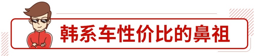15万级杀手终于换代，网友大呼：这车犀利！