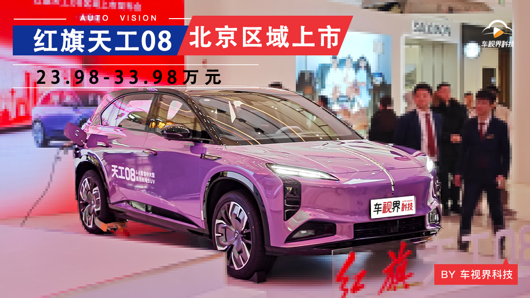 �t���칤08�����^����ʽ���� �ۃr23.98-33.98�fԪ