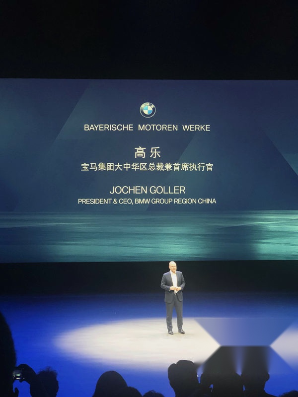 82.8万起 新宝马7系成都上市 顶级中式豪华到底多热辣？