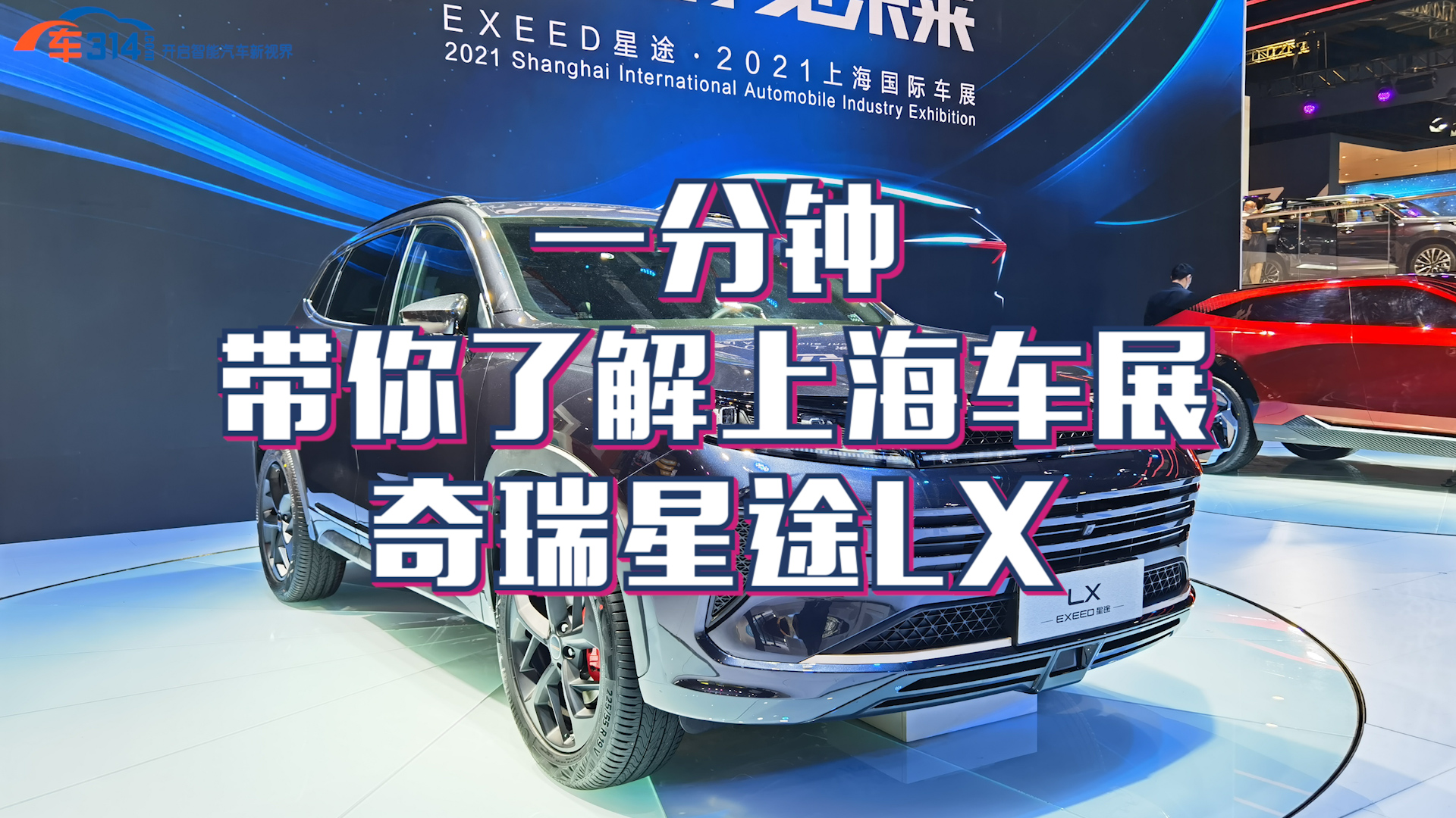 �Ϻ���չ��һ���Ӵ��㿴����;LX��������