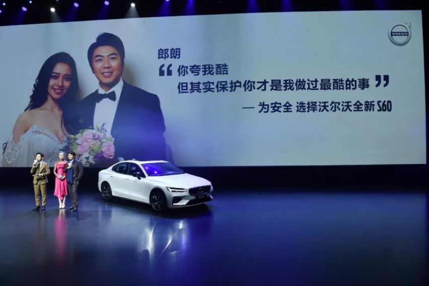 北欧豪华中型轿车沃尔沃全新S60上市，售价28.69万元起