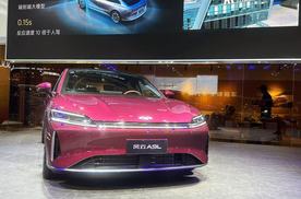 5米尺寸 15万入门插混旗舰 奇瑞风云A9L昆明车展上市