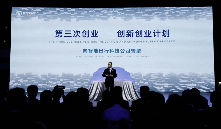 新产品新形象 长安在北京车展上都亮相了什么？