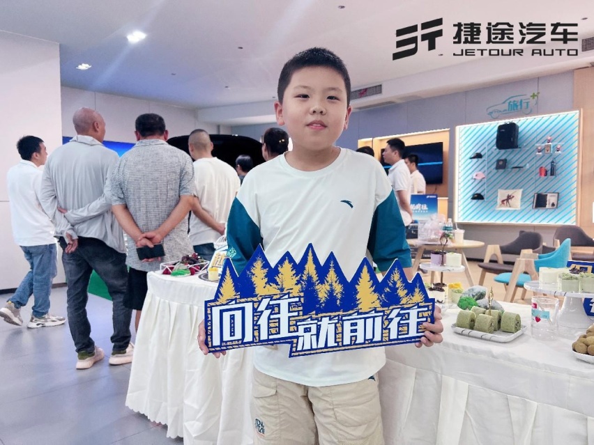旅行者亮相捷途重庆东州体验中心，见面会见证火爆人气