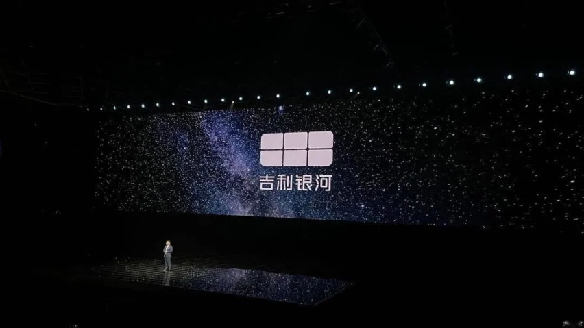 银河军团全速驶出，吉利能否改变中国新能源战局？