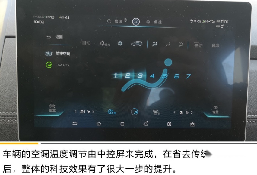 王朝的颜值+续航的升级 这样的元EV535能否满足你？