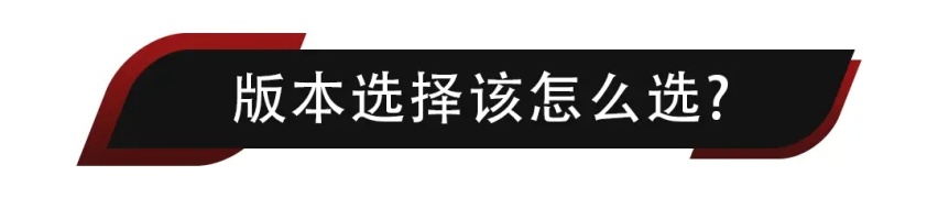 昊铂Hyper GT终于来了！轿跑造型+纯电，21.99万起