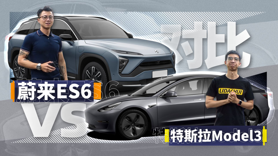 εES6Ա˹Model 3 | ܲС