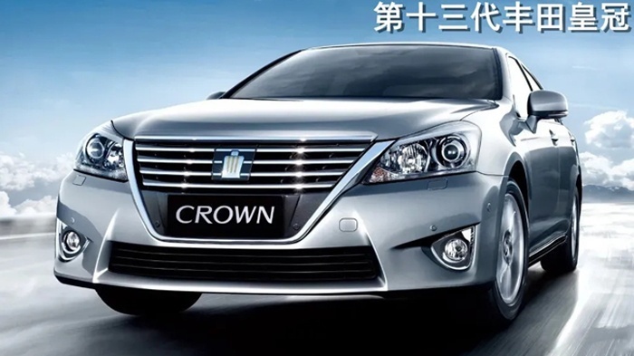 曾经的B级车“霸主”，历经15年三代车型，国产皇冠正式停产