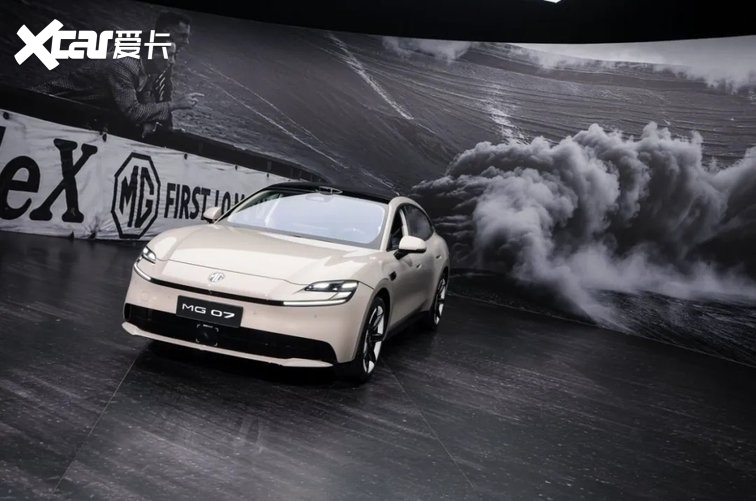 续航650/610/845km，MG07开启预售，预售价12.59万元