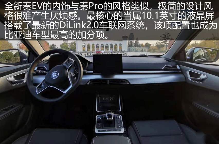 售6.49万元起 比亚迪全新秦燃油版/秦EV正式上市
