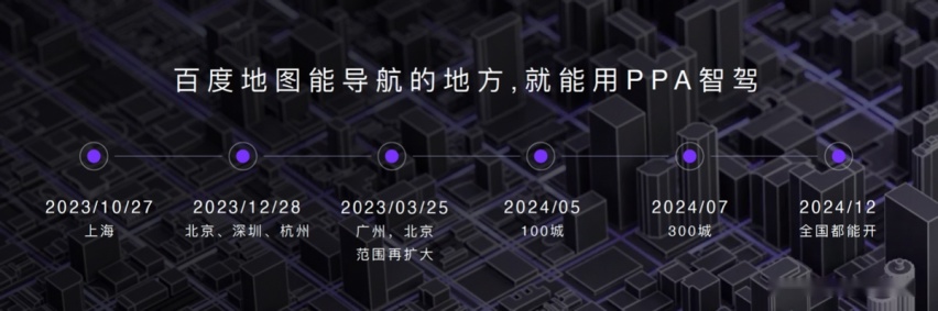 “最美7系”极越07首秀 极越汽车机器人全新阵容亮相北京车展