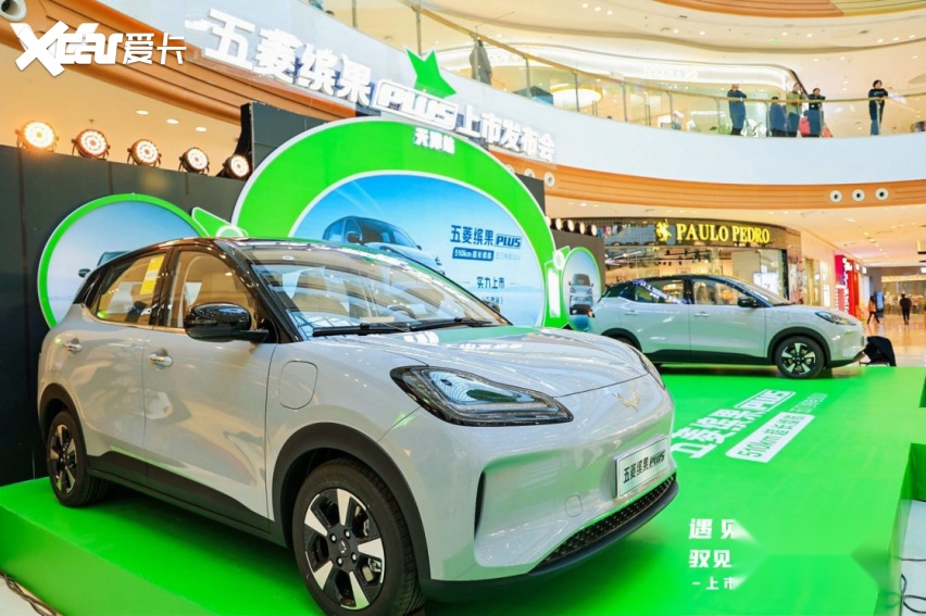 五菱缤果PLUS上市，超长续航定义新出行