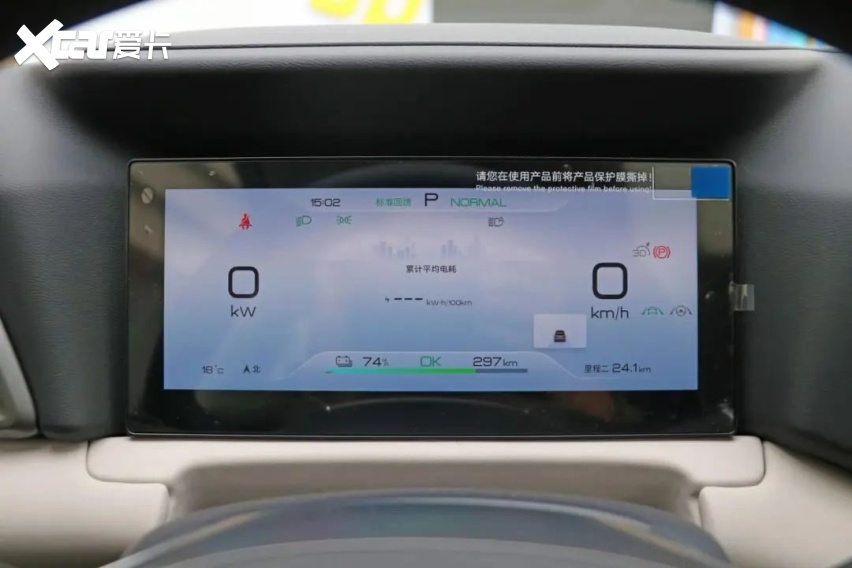 纯电续航破400km，e平台3.0打造，比亚迪元UP成通勤代步更优选？