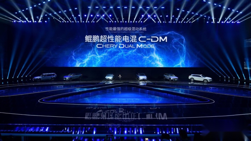 “瑶光2025”战略赋能 奇瑞发布新能源战略