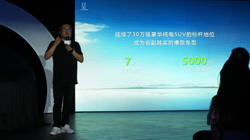 智能科技拉满 重庆首批阿维塔11鸿蒙版用户喜提爱车