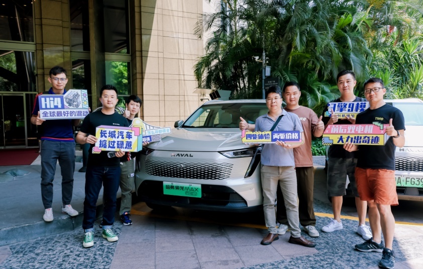 新能源未来卷向何方？长城汽车全新Hi4开启第三混动时代