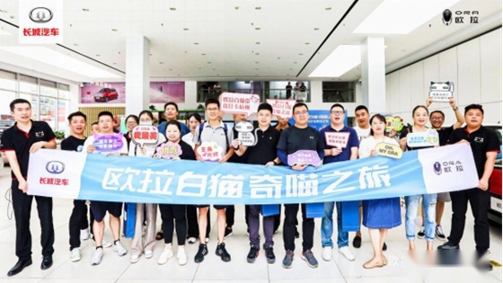 欧拉白猫奇喵之旅-杭州站：新物种喵星人不靠卖萌凭实力圈粉