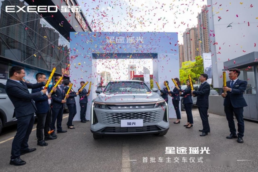 享受·更好！星途瑶光昆明首批车主喜提40万级智慧轻奢旗舰SUV