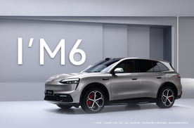 预算25万+：问界M627.98万起标配双权威安全认证 享长续航760