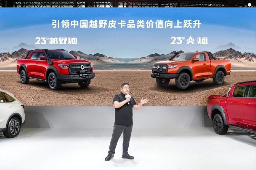 ​引领中国越野皮卡进阶 2023款越野炮&火炮焕新上市