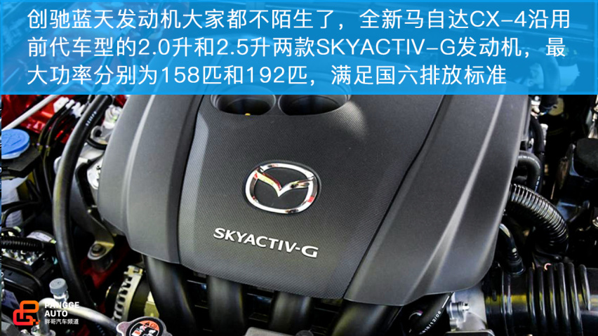 小编试驾全新马自达CX-4