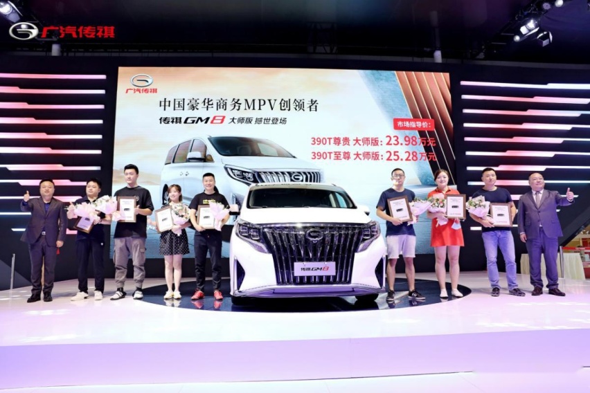 为什么，传祺GM8大师版能打破自主MPV天花板