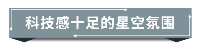 新车来袭！售价11.37-14.97万元的吉利星瑞该怎么选？