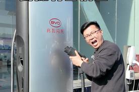 比亚迪的兆瓦闪充 到底有多厉害？