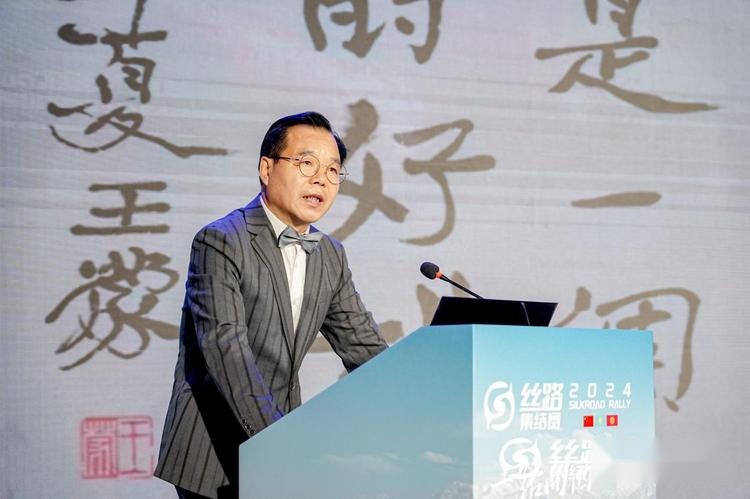 2024丝路集结赛新闻发布会在西安召开，将于4月启程
