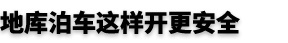 不管是想买轿车还是SUV，这几招都能帮你省不少钱！