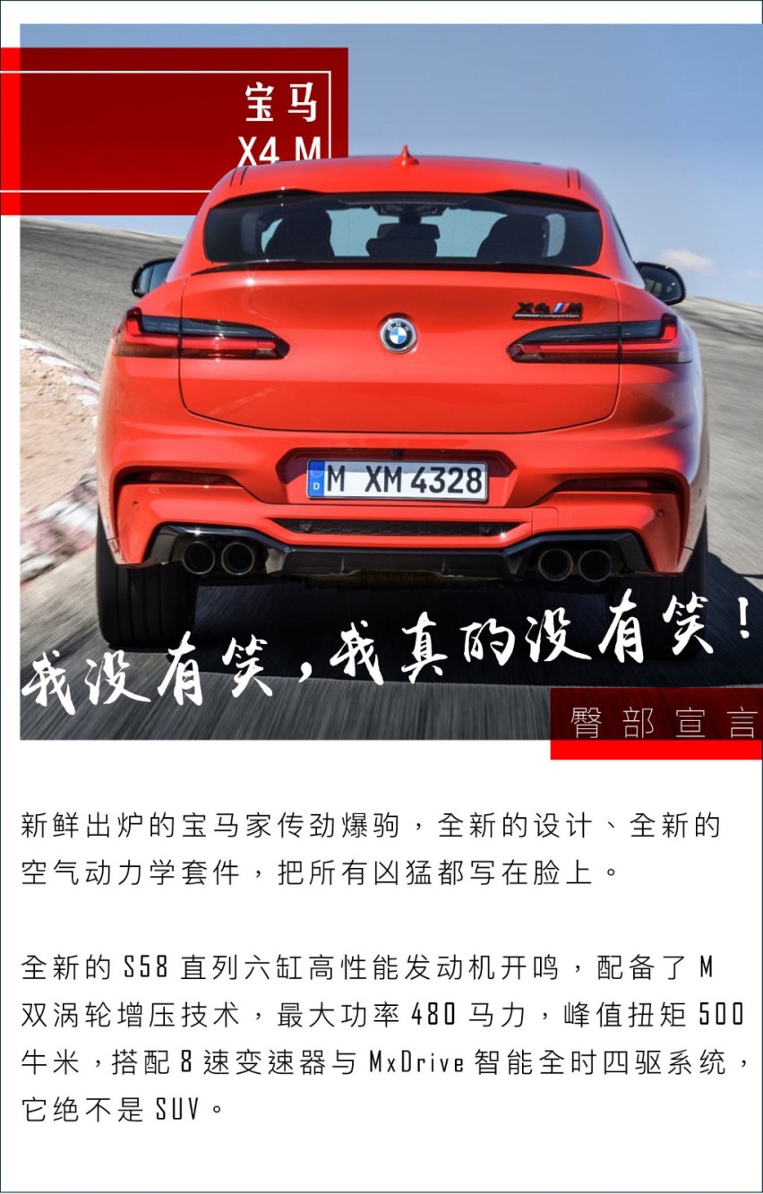 不就是翘臀大赛吗？看谁最美！