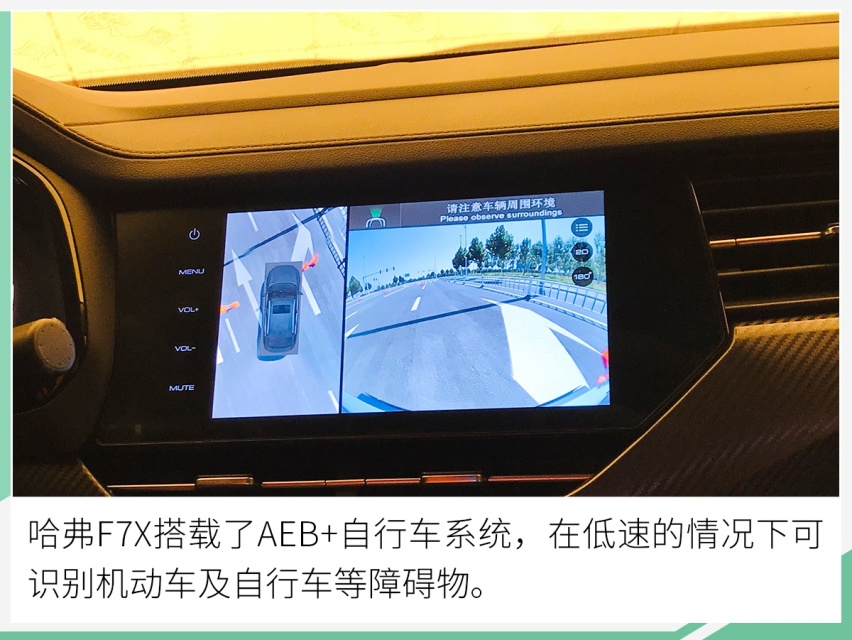 网通社汽车