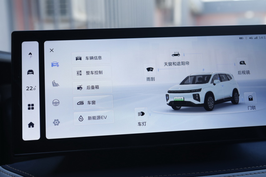 排量相当于2.0T，直接换电池，免除后顾之忧  驾驶2023款睿蓝9