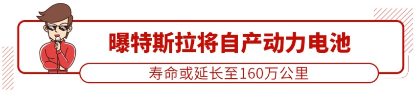 全系2.0T，八款车型可选，11.98万起超实用新车上市