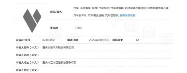 【e汽车】弯道超车，长安新能源嫡系品牌启源汽车揭秘