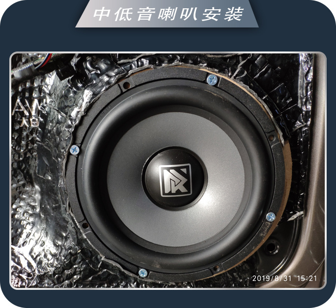 汉中志远大众迈腾汽车音响改装卓梦 让音乐伴你出行