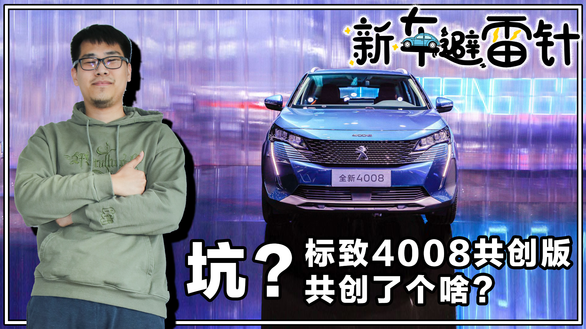 �|�L����4008����(chu��ng)��QƤ���Q�� �뮔�Ñ�����I(y��)߀������Ӳ��