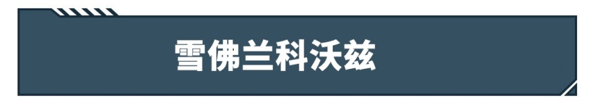 最低8.99万起，这几款合资家轿舒服好开，谁用谁知道！