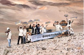 方程豹豹5创造混动汽车最高海拔吉尼斯世界纪录