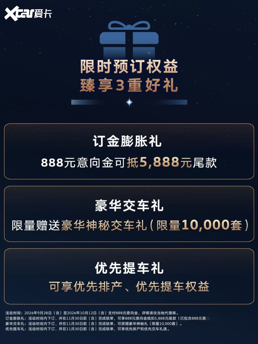 李治廷出任ID. ERA 8X品牌形象大使 德系驾控旗舰SUV正式开启