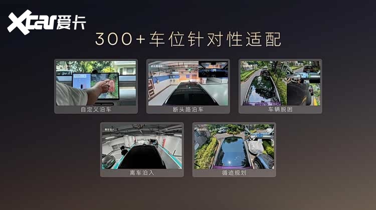 将25万级产品力全面打到15万级，荣威家越07全球首秀