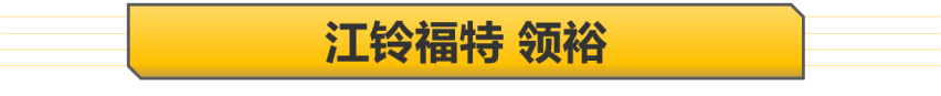 【帮你选车】最低18.98万买合资中大型SUV 盘点上半年上市的7座车