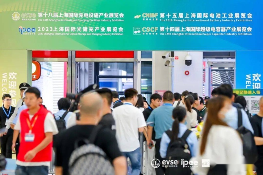 中国光储充发展风向标 | 2023上海国际光储充产业展览会今日开幕！