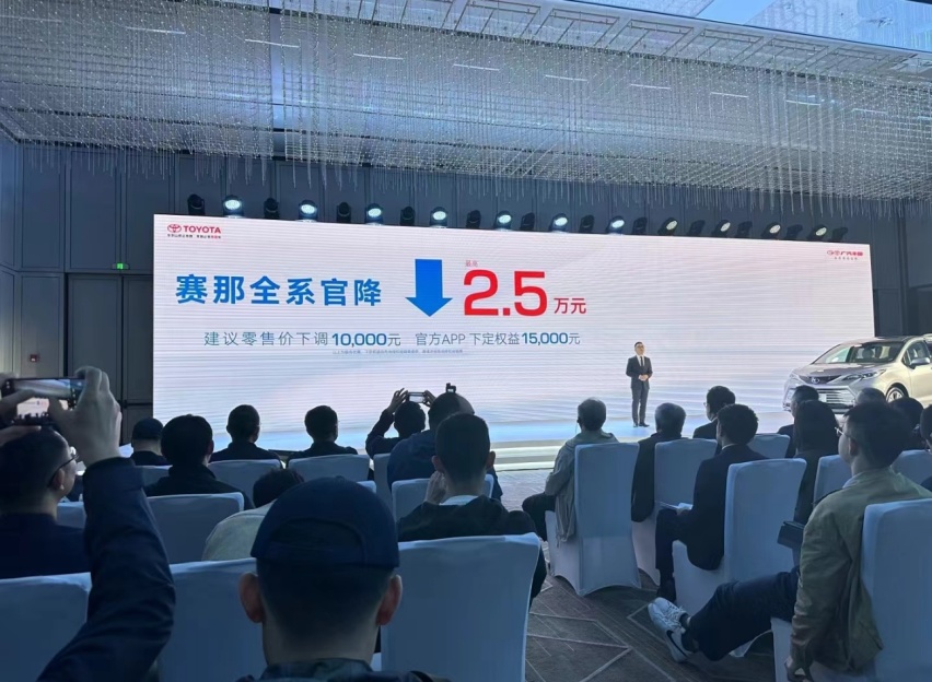 北京车展还没开 车价“大跳水” 理想最高降3万 赛那官降2.5万