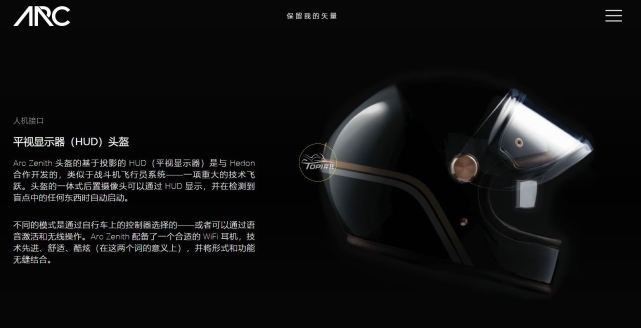 这不是概念车！Arc Vector即将投产 售价高达9万英镑