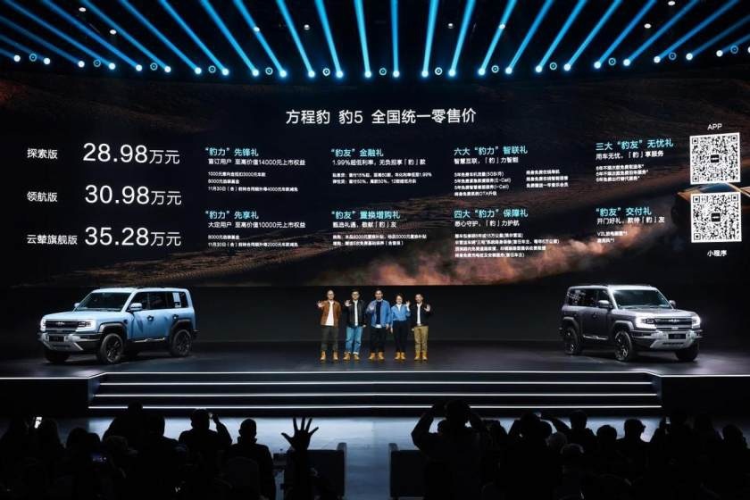 卉眼识车|不到30万的豹5，比亚迪到底凭什么！