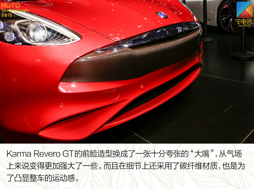 想要个性超跑的千万别错过 静态体验Karma Revero