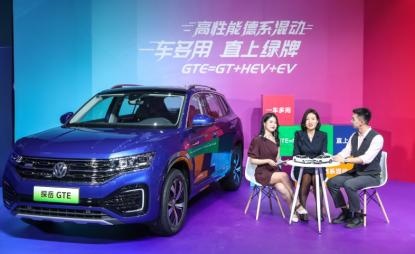 新能源车PK燃油车谁更值得买？这款车就是标准答案